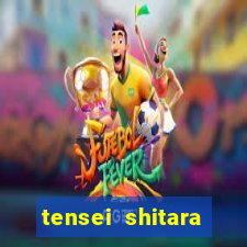 tensei shitara slime datta ken 2nd season dublado