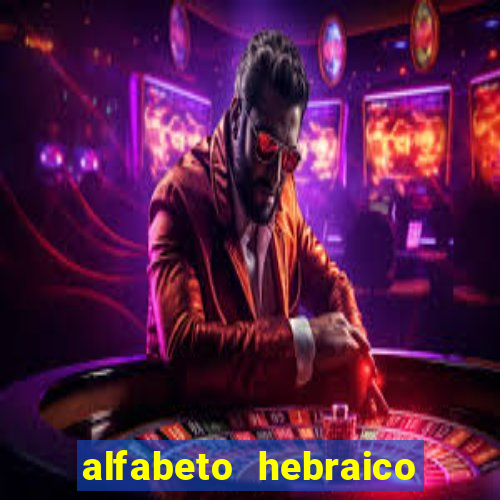 alfabeto hebraico de a a z