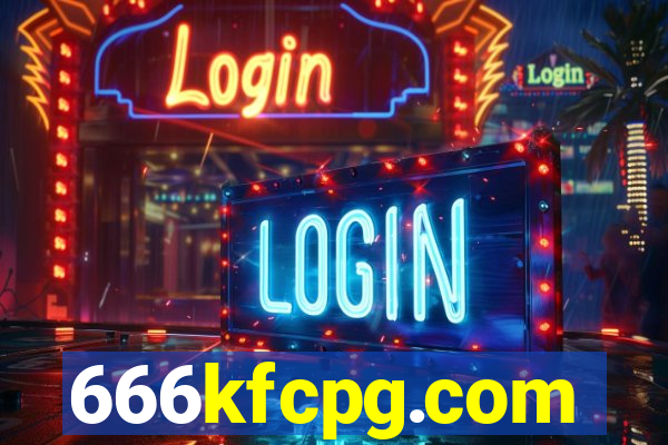 666kfcpg.com