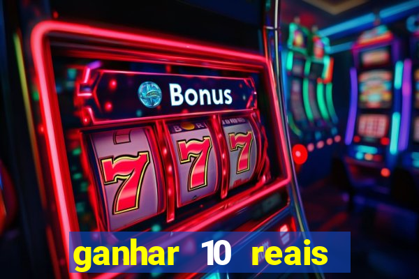 ganhar 10 reais agora no pix