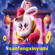 9sanfangxinyuming.com